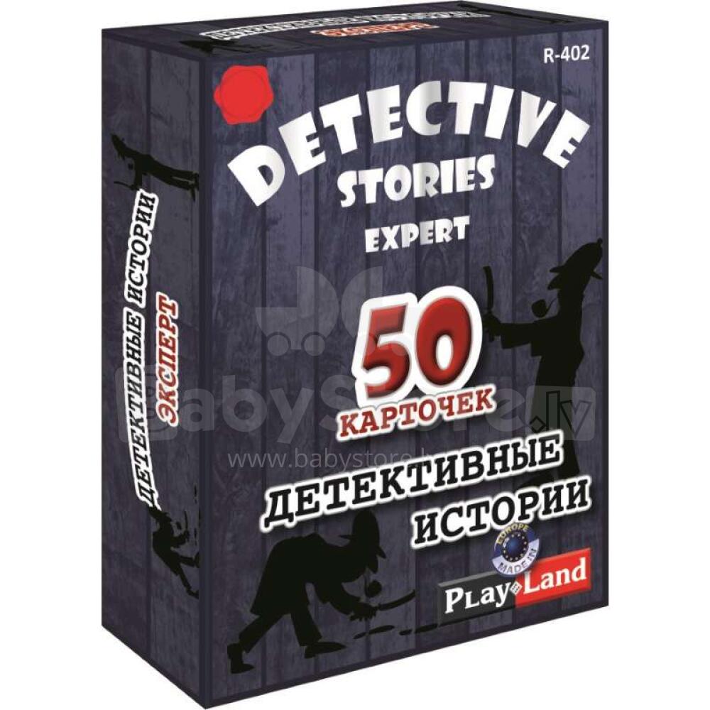 Детективные истории