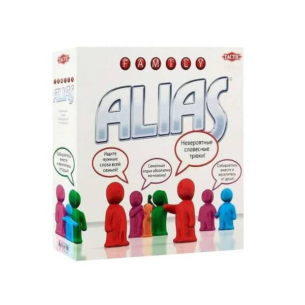 Alias