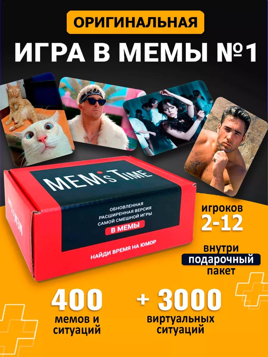 Mem's Time